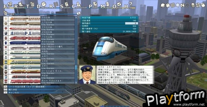 A-Train 8 (PC)