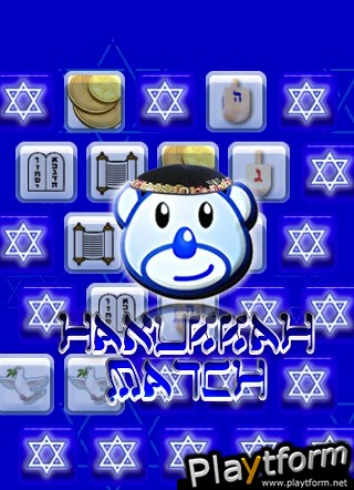 Hanukkah Match (iPhone/iPod)