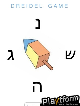 iDreidle for Chanukah (iPhone/iPod)