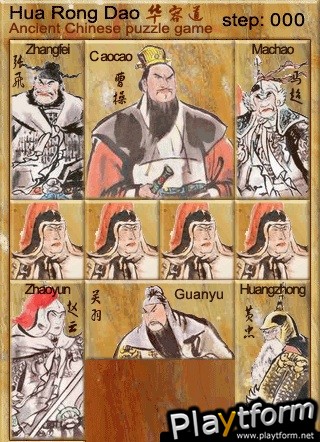 Chinese Sliding Puzzle (iPhone/iPod)