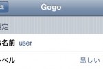 Go Go! (iPhone/iPod)