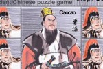 Chinese Sliding Puzzle (iPhone/iPod)