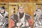 Chinese Sliding Puzzle (iPhone/iPod)