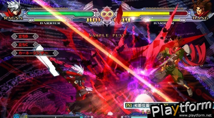 BlazBlue: Continuum Shift (Xbox 360)