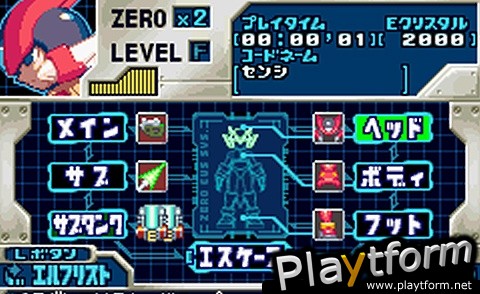 Mega Man Zero Collection (DS)