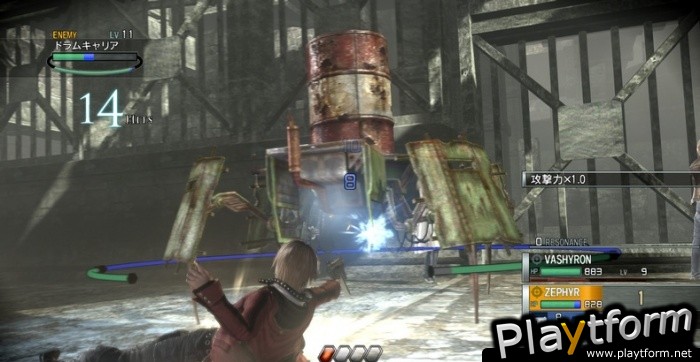 Resonance of Fate (PlayStation 3)