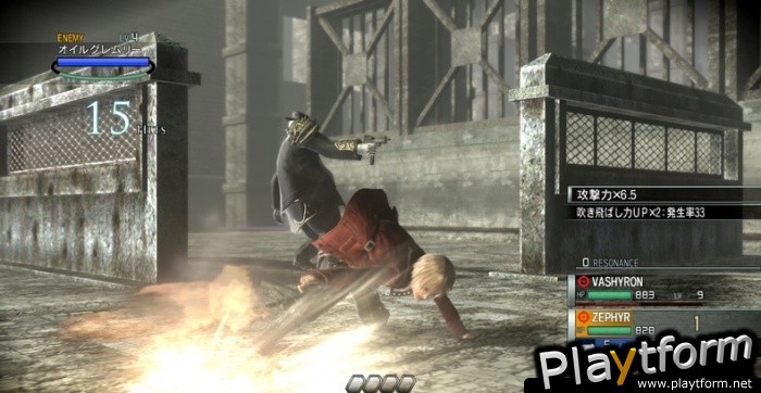 Resonance of Fate (PlayStation 3)