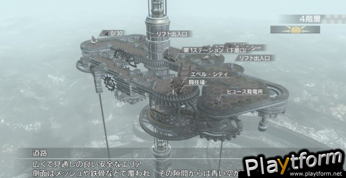 Resonance of Fate (PlayStation 3)