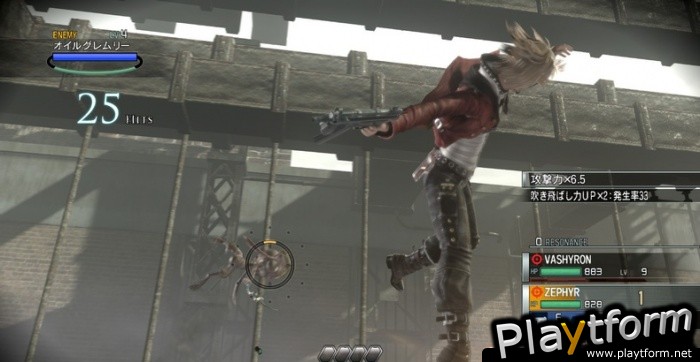 Resonance of Fate (Xbox 360)