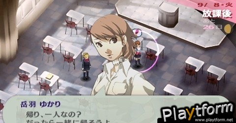 Shin Megami Tensei: Persona 3 Portable (PSP)