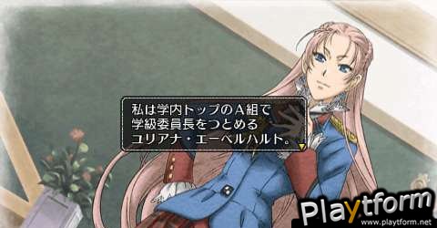 Valkyria Chronicles 2 (PSP)