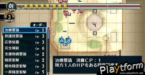 Valkyria Chronicles 2 (PSP)