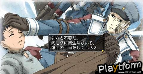 Valkyria Chronicles 2 (PSP)