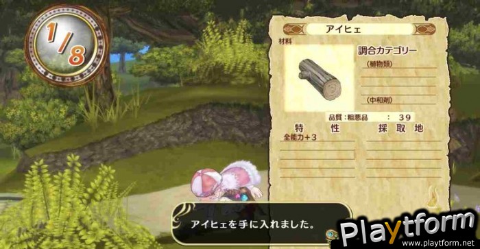 Atelier Rorona (PlayStation 3)