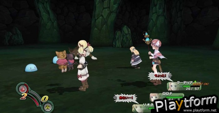 Atelier Rorona (PlayStation 3)