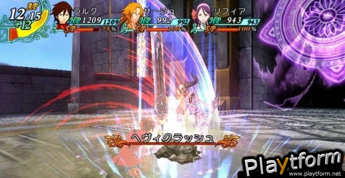 Arc Rise Fantasia (Wii)