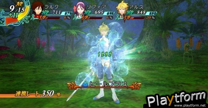 Arc Rise Fantasia (Wii)