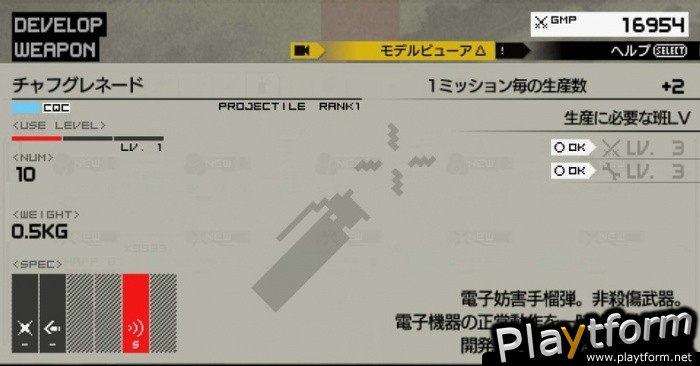 Metal Gear Solid: Peace Walker (PSP)