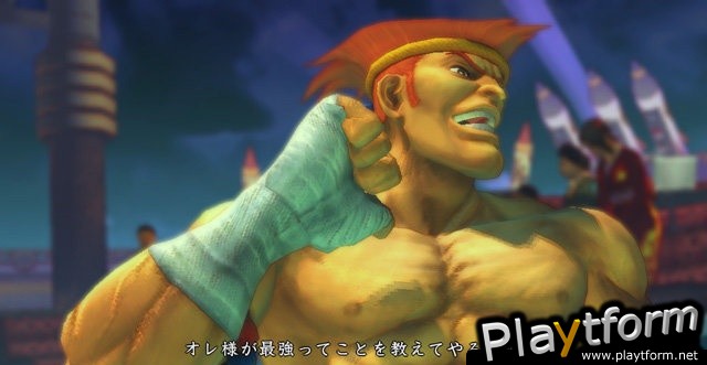 Super Street Fighter IV (PlayStation 3)