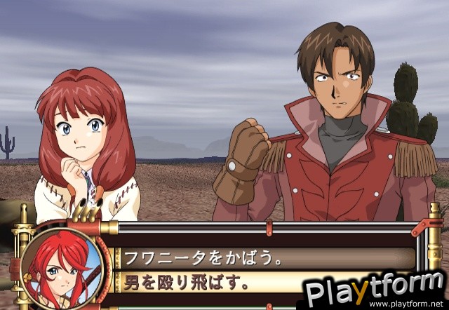 Sakura Wars: So Long, My Love (PlayStation 2)