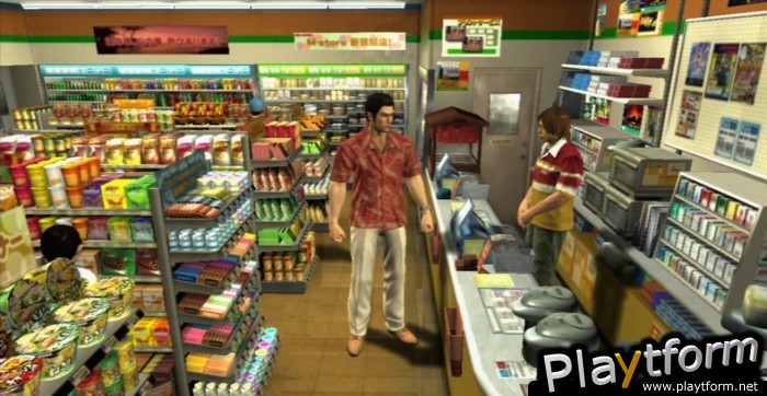 Yakuza 3 (PlayStation 3)