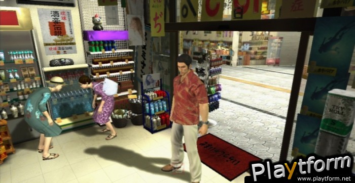 Yakuza 3 (PlayStation 3)