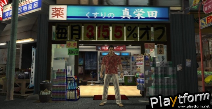 Yakuza 3 (PlayStation 3)