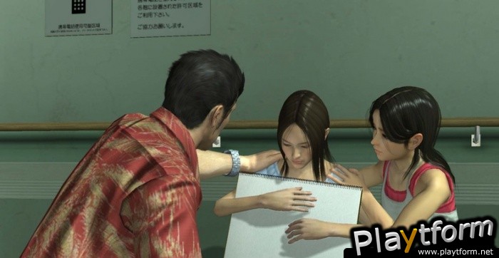 Yakuza 3 (PlayStation 3)