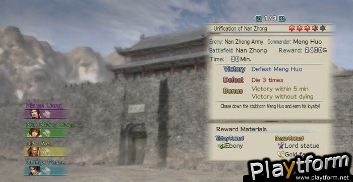 Dynasty Warriors: Strikeforce (PlayStation 3)