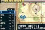 Valkyria Chronicles 2 (PSP)