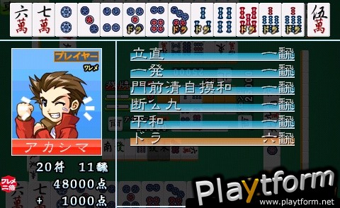 Mahjong Police (iPhone/iPod)