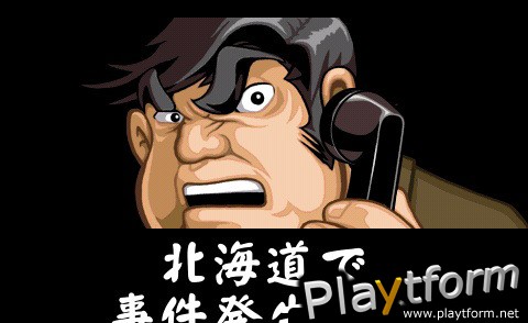 Mahjong Police (iPhone/iPod)