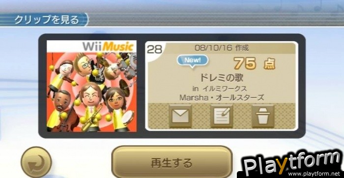 Wii Music (Wii)