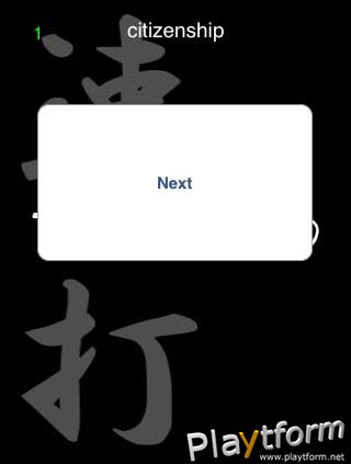 TypingDojo (iPhone/iPod)