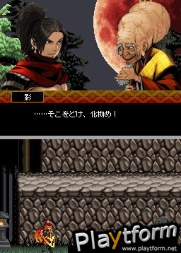 The Legend of Kage 2 (DS)