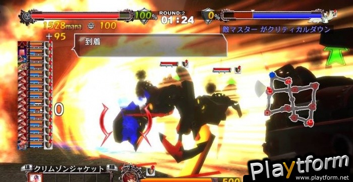 Guilty Gear 2: Overture (Xbox 360)