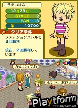 Pop Cutie! Street Fashion Simulation (DS)