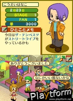 Pop Cutie! Street Fashion Simulation (DS)