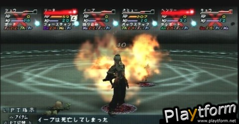 Valhalla Knights 2 (PSP)