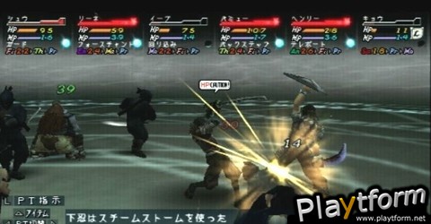 Valhalla Knights 2 (PSP)