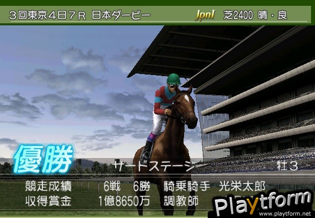 G1 Jockey Wii 2008 (Wii)