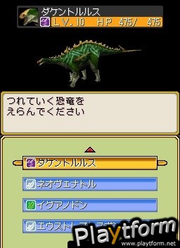 Dinosaur King (DS)