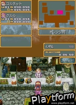 Rhapsody: A Musical Adventure (DS)