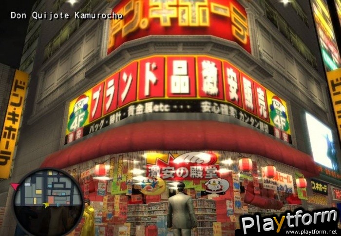 Yakuza 2 (PlayStation 2)