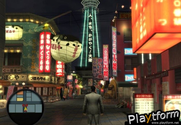 Yakuza 2 (PlayStation 2)