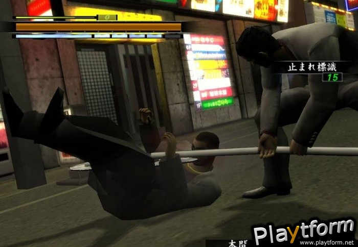 Yakuza 2 (PlayStation 2)