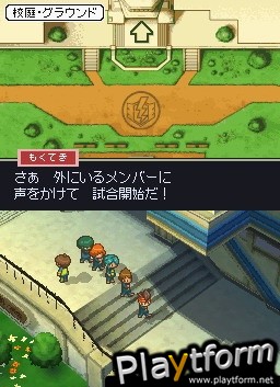 Inazuma Eleven (DS)