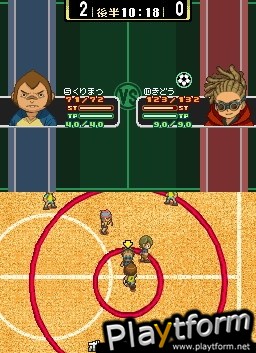 Inazuma Eleven (DS)