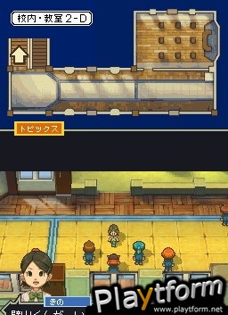 Inazuma Eleven (DS)