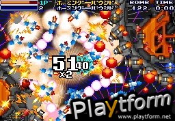 Bangai-O Spirits (DS)